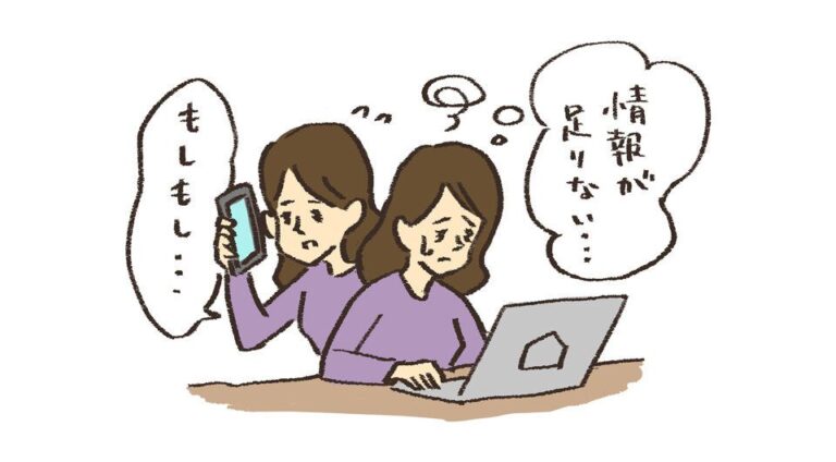 わが子の障害が少数派なので、気がつけば地域にママ友だちが、ひとりもいないんです