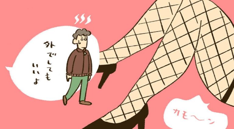 本音を言えば他の人としてみたい。それでもいつか夫とセックスしたい日は来るのでしょうか？