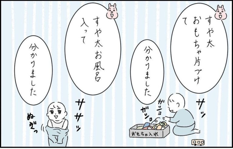 息子が発明したのは親に都合が良いリモコン?!「うちにも欲しい」「可愛い」と話題に