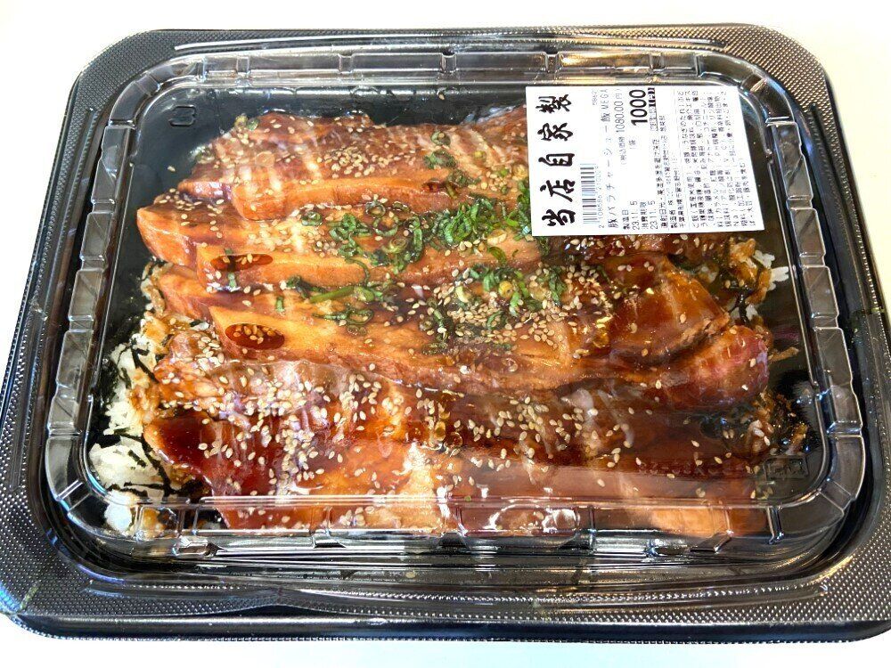 チャーシュー飯