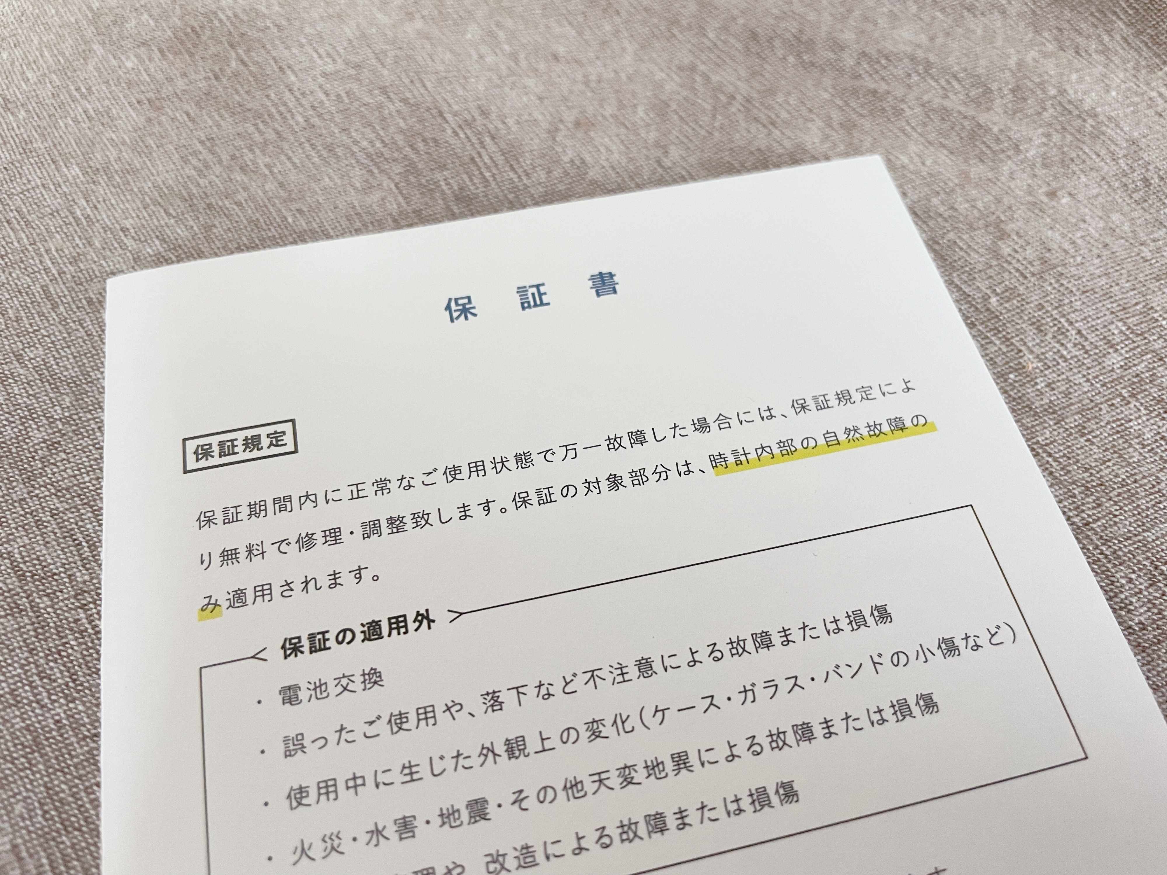 「子ども用の時計」としてもぴったりな理由