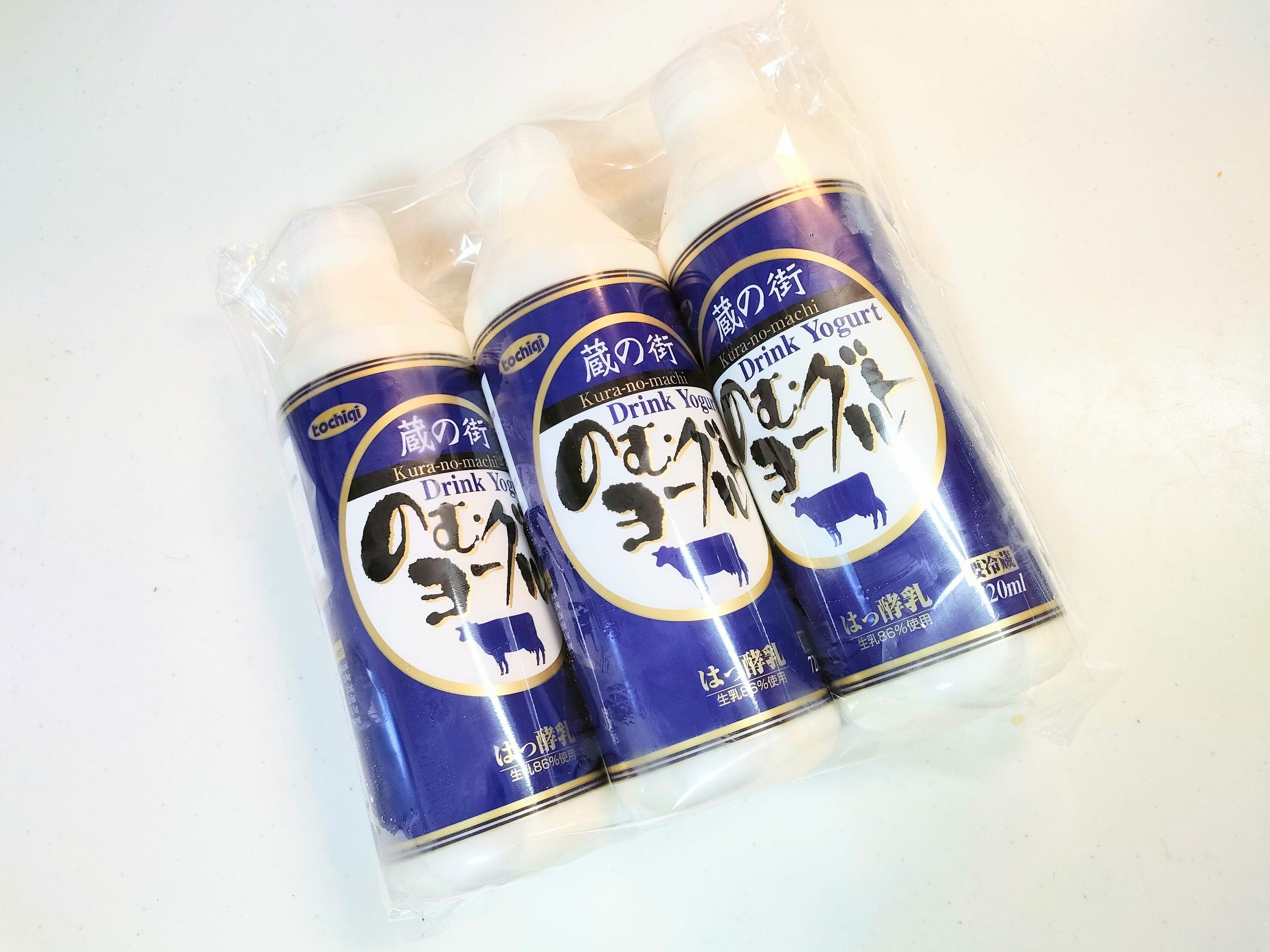 蔵の街のむヨーグルト