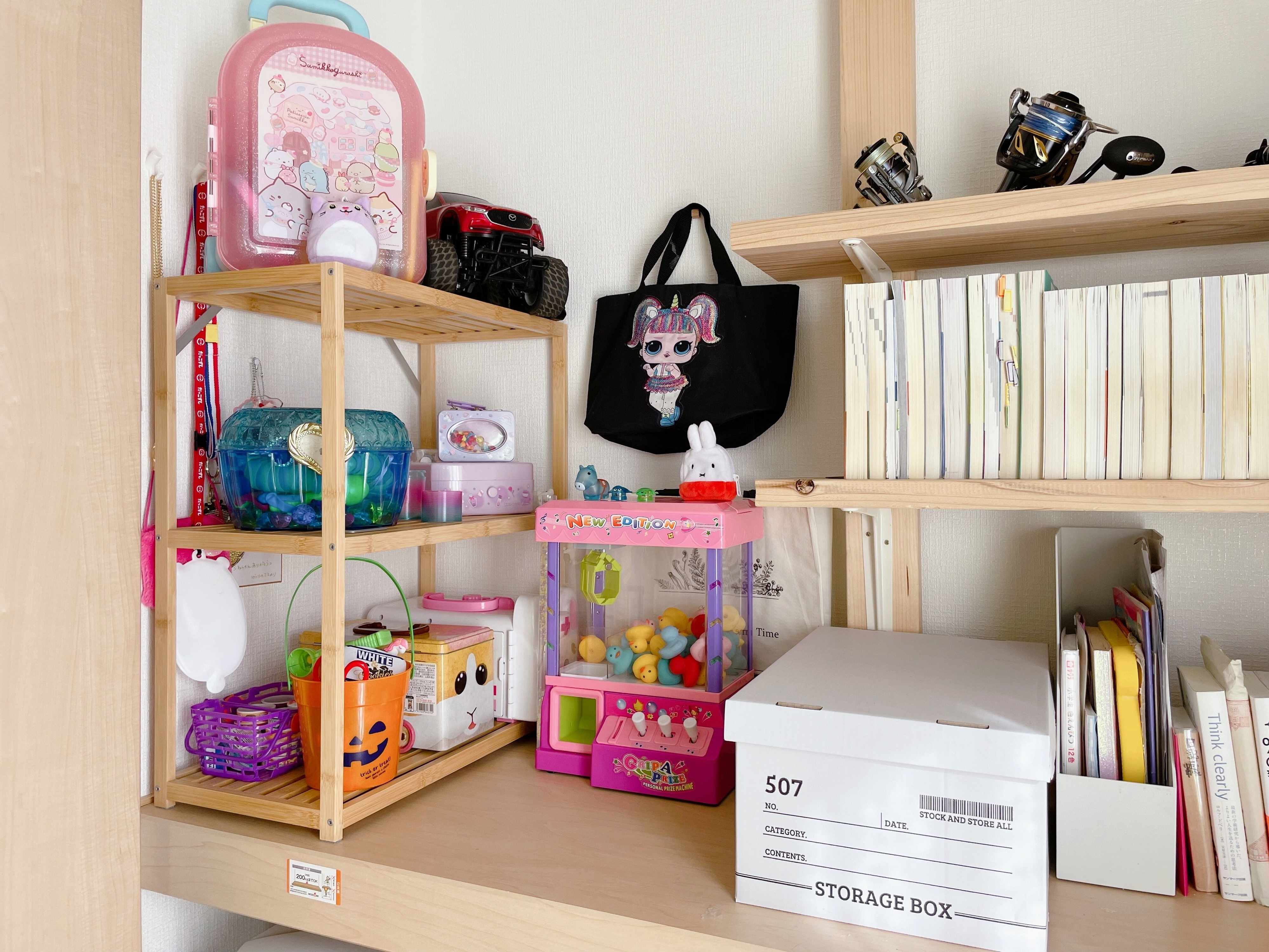 ムリに減らさなくてOK!娘も大満足のおもちゃ収納のコツ5選