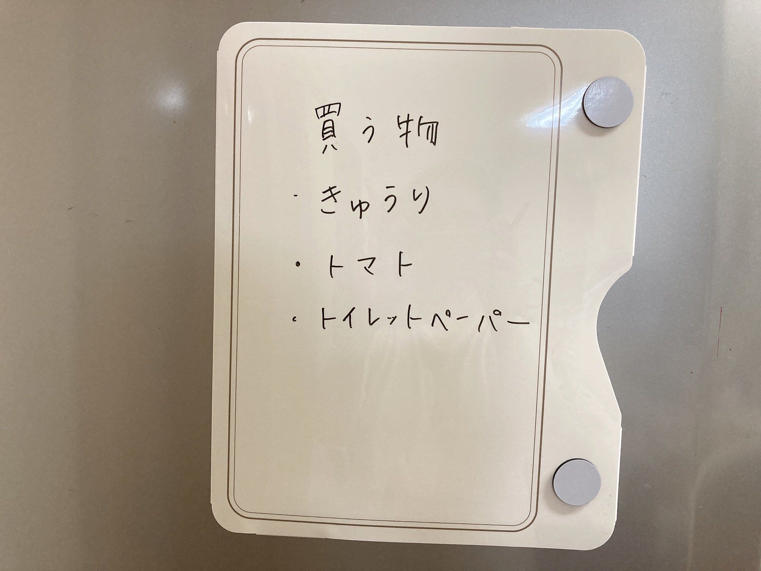 冷蔵庫プリント