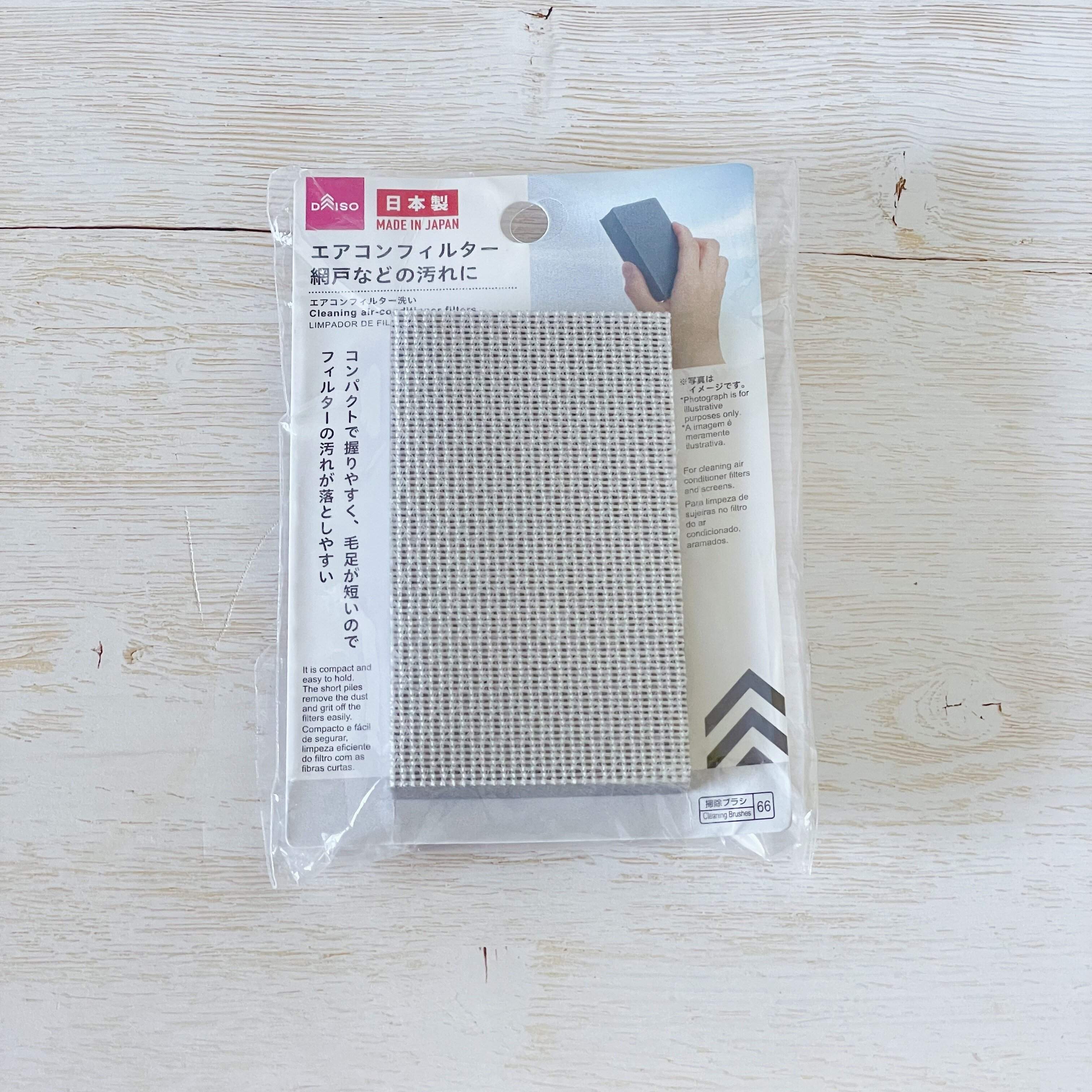 2．エアコンフィルター洗い