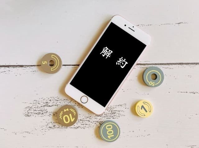 ディズニープラス　解約方法