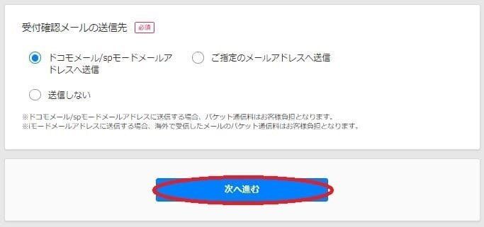 ディズニープラス　解約