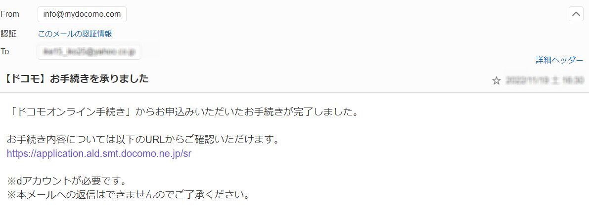 ディズニープラス　解約