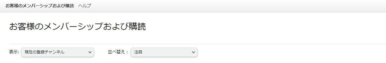 ディズニープラス　解約　Amazon