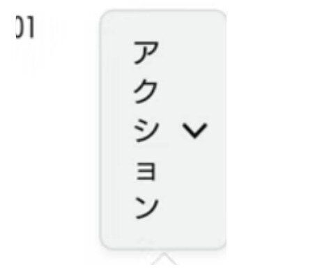 ディズニープラス　解約　Amazon