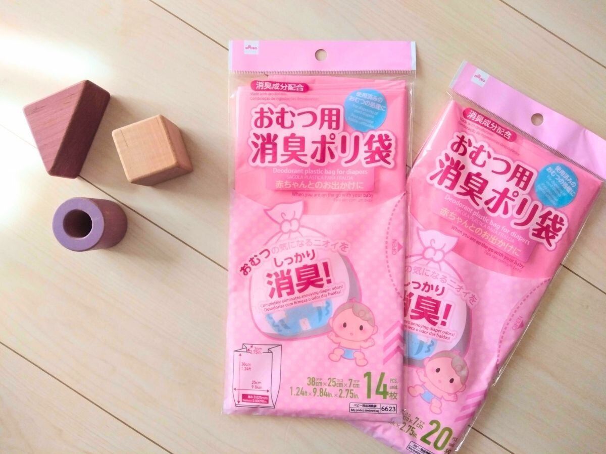 おむつ用消臭ポリ袋の画像