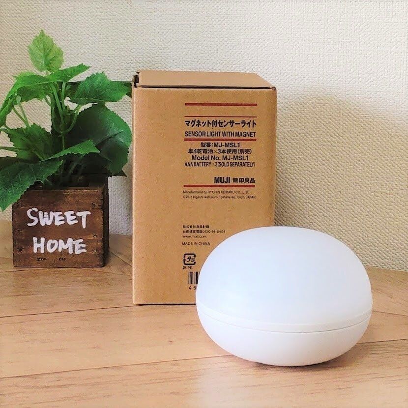 センサーライト