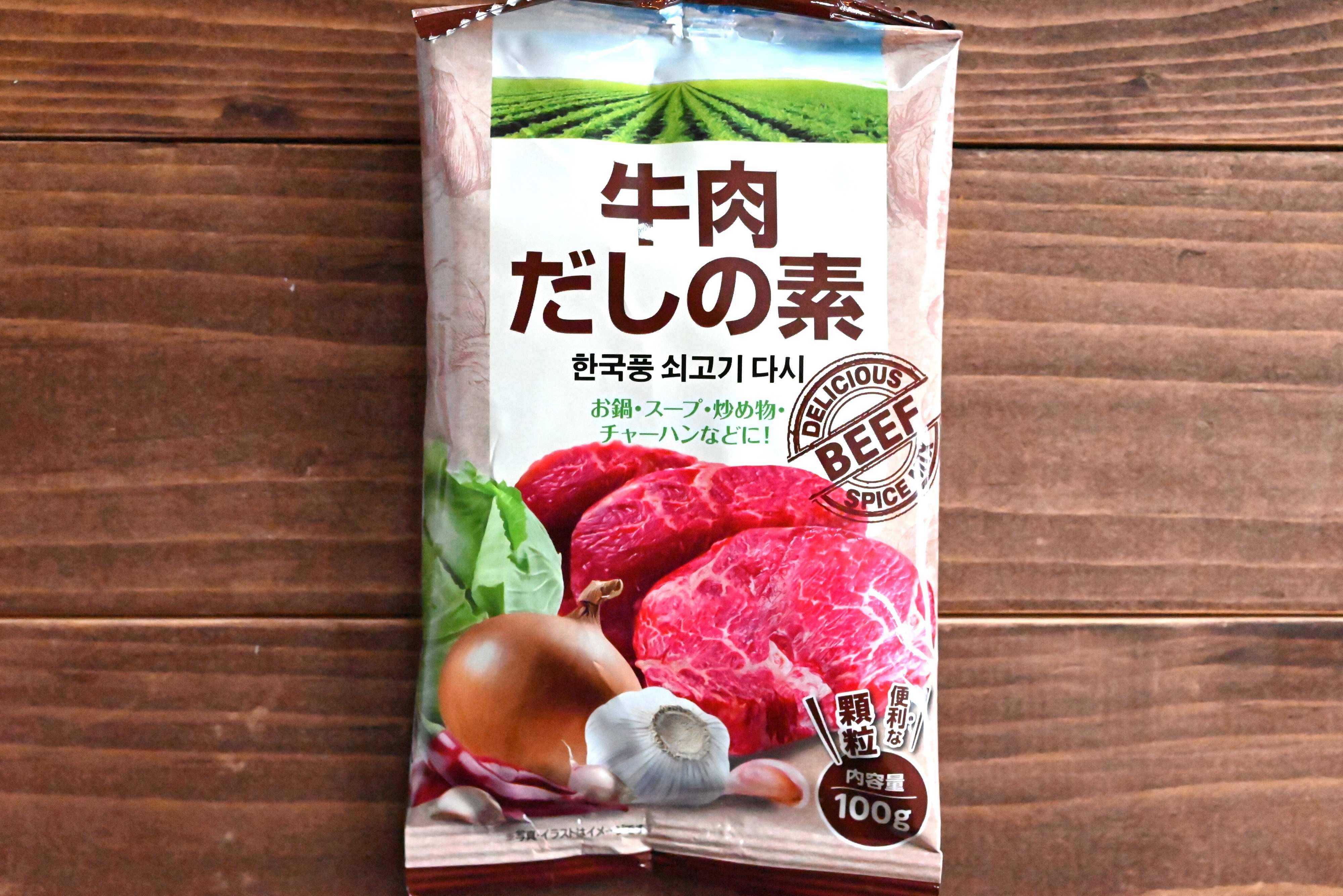 業務スーパーで販売されている牛肉だしの素