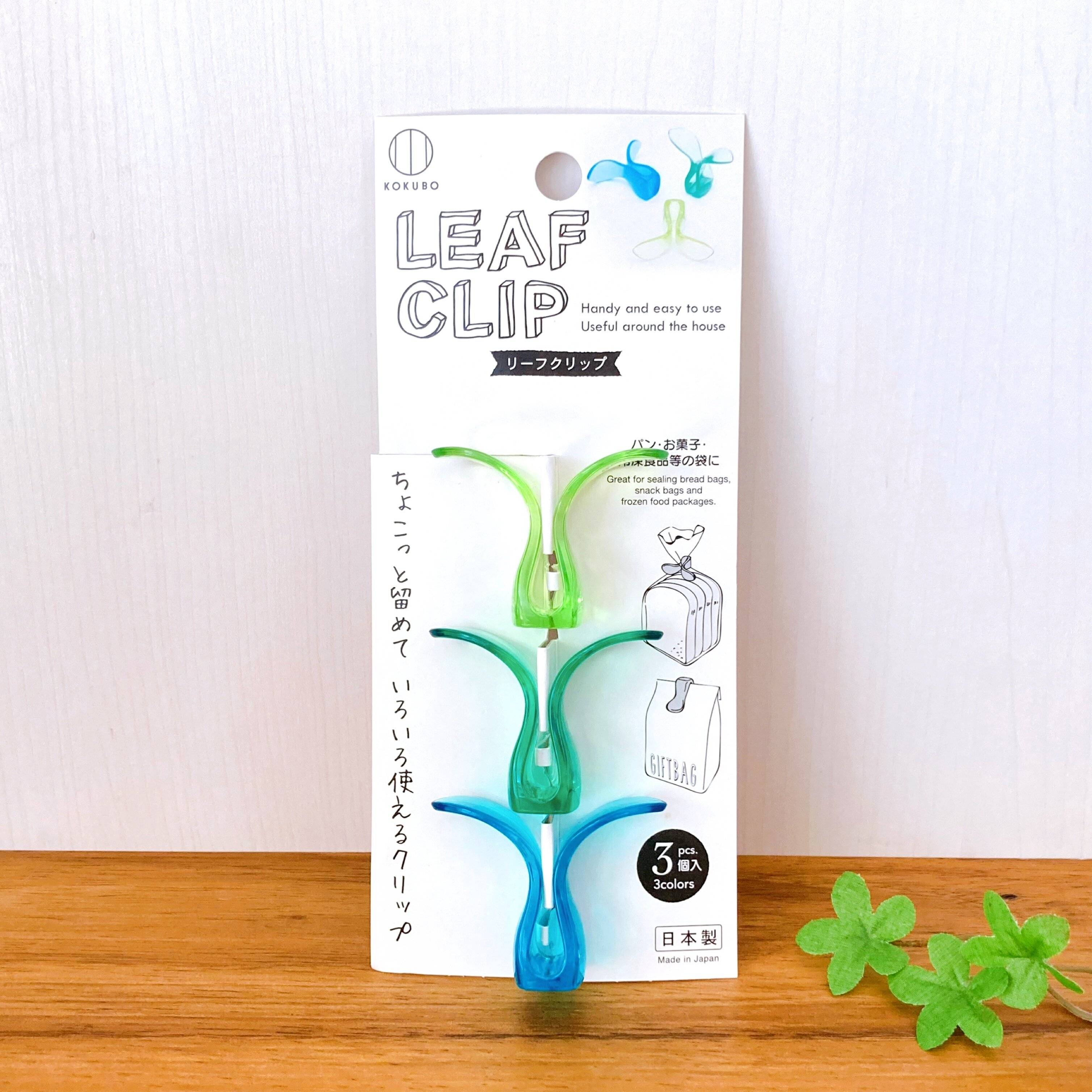 リーフクリップ