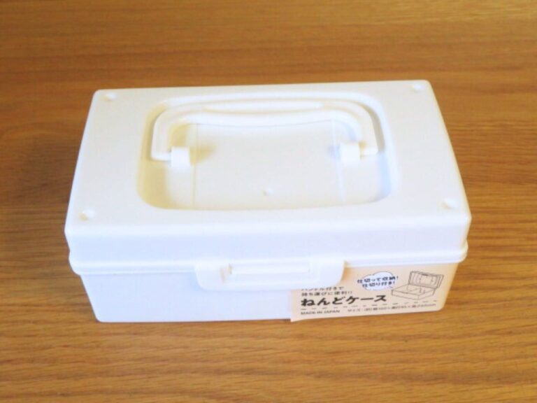 【ワッツ】今まで見なかった形！粘土ケースが万能で使える