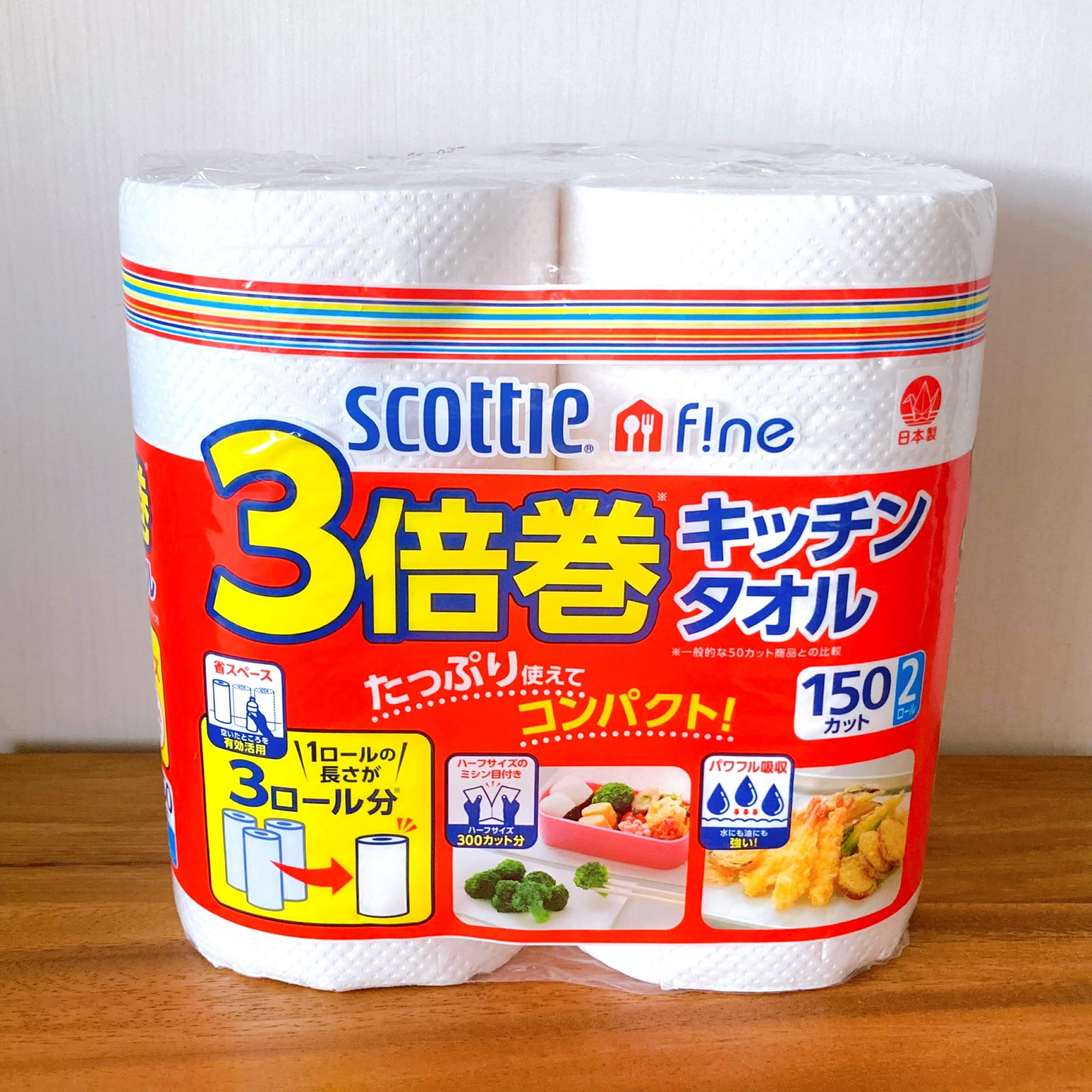 スコッティファインキッチンタオル