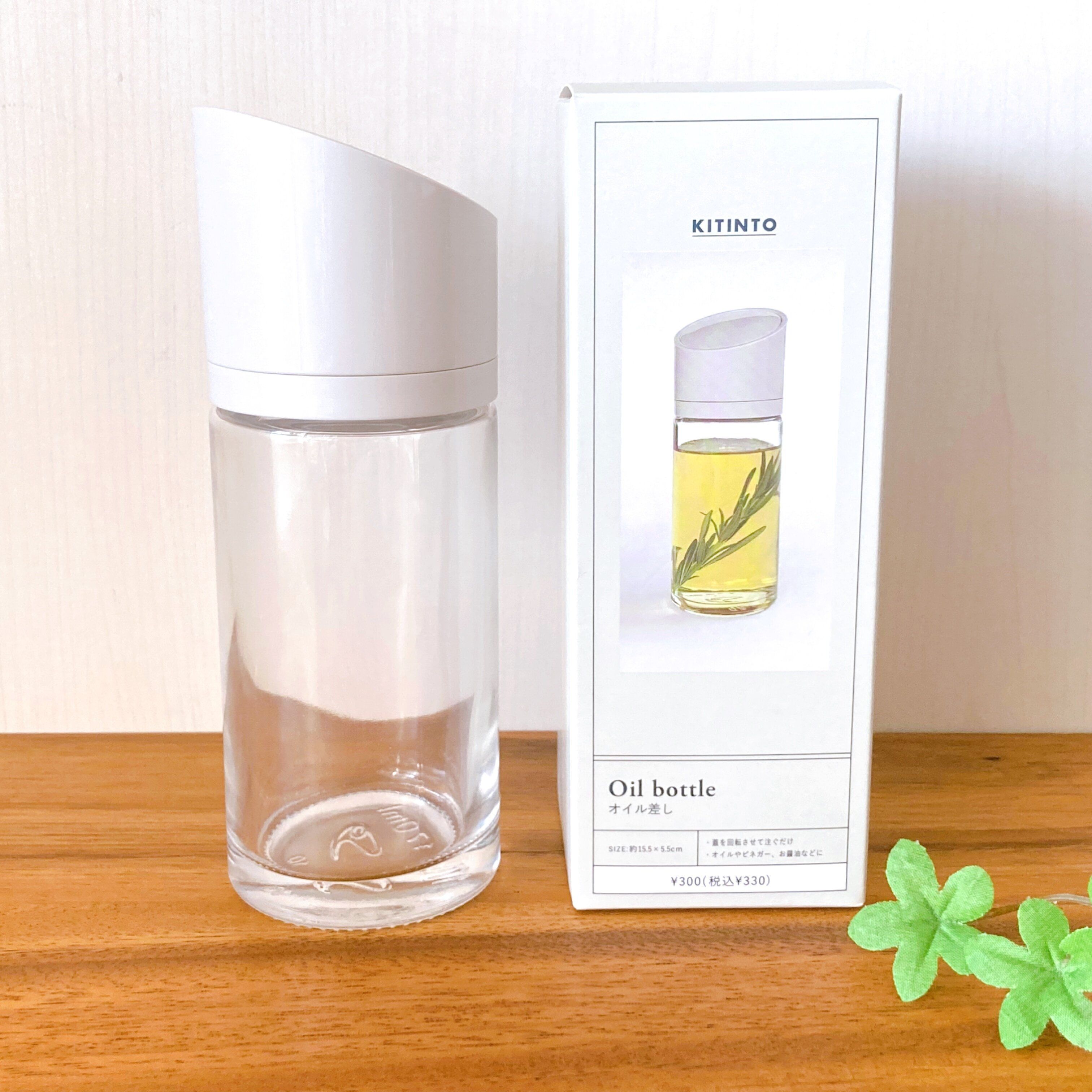 KITINTO オイル差し