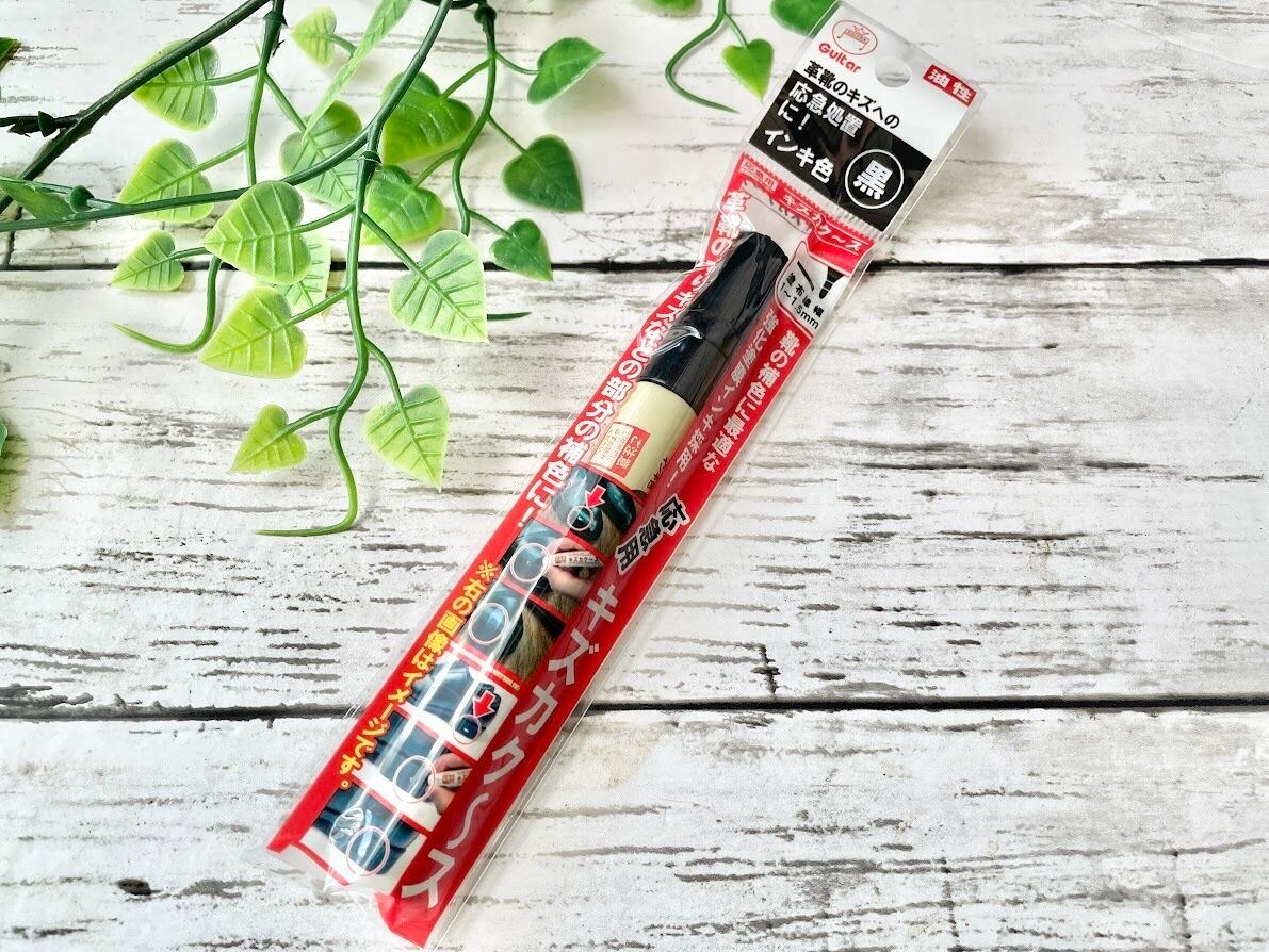 パッケージ入りのキズカクース