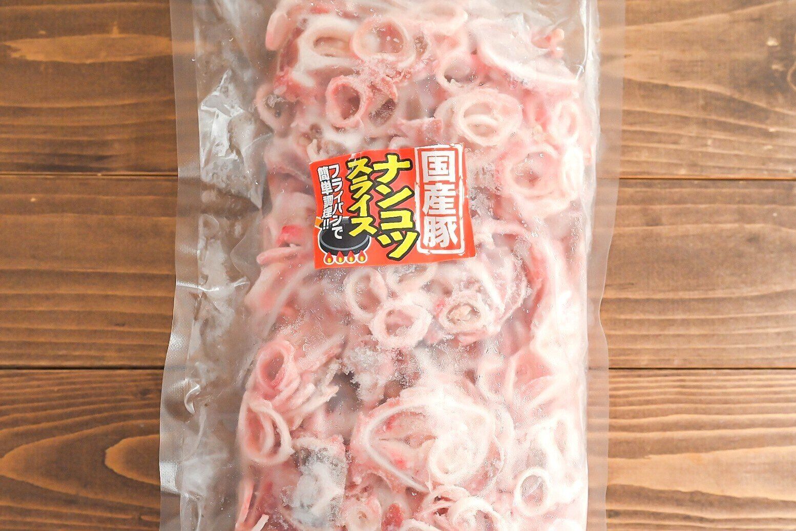 業務スーパーの豚ナンコツスライスのパッケージ