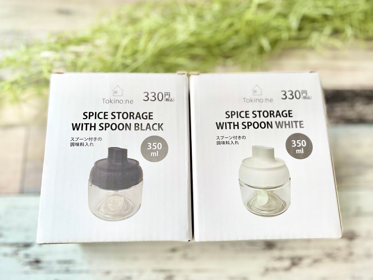 箱に入ったワッツのスプーン付きスパイス収納