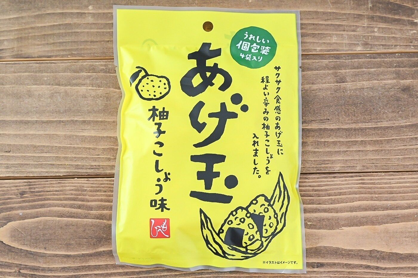 カルディの「あげ玉柚子こしょう味」のパッケージ