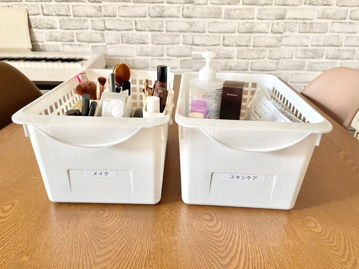 カゴに入ったメイク道具とスキンケアアイテム