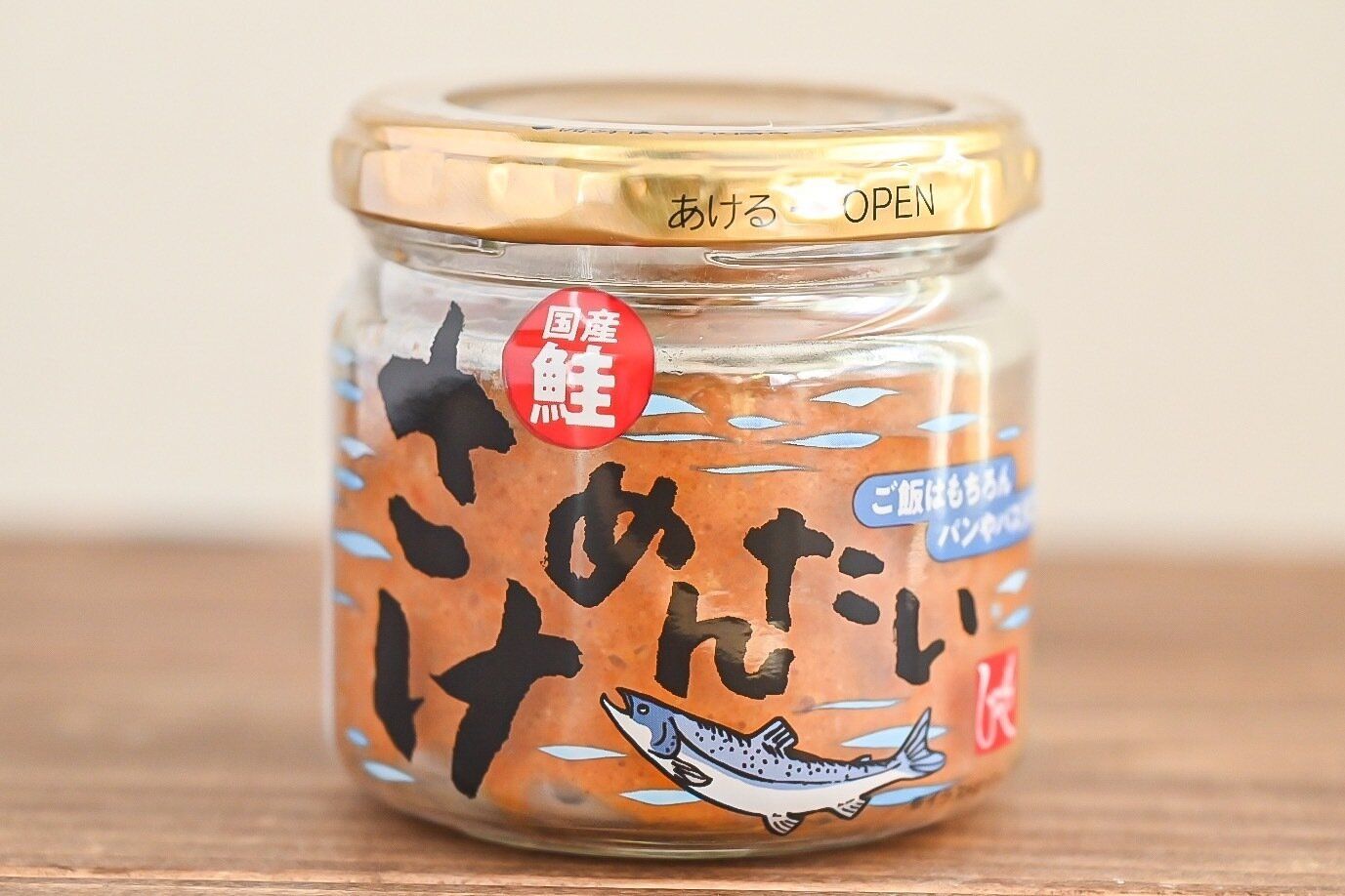 カルディで販売されている「さけめんたい」のパッケージ