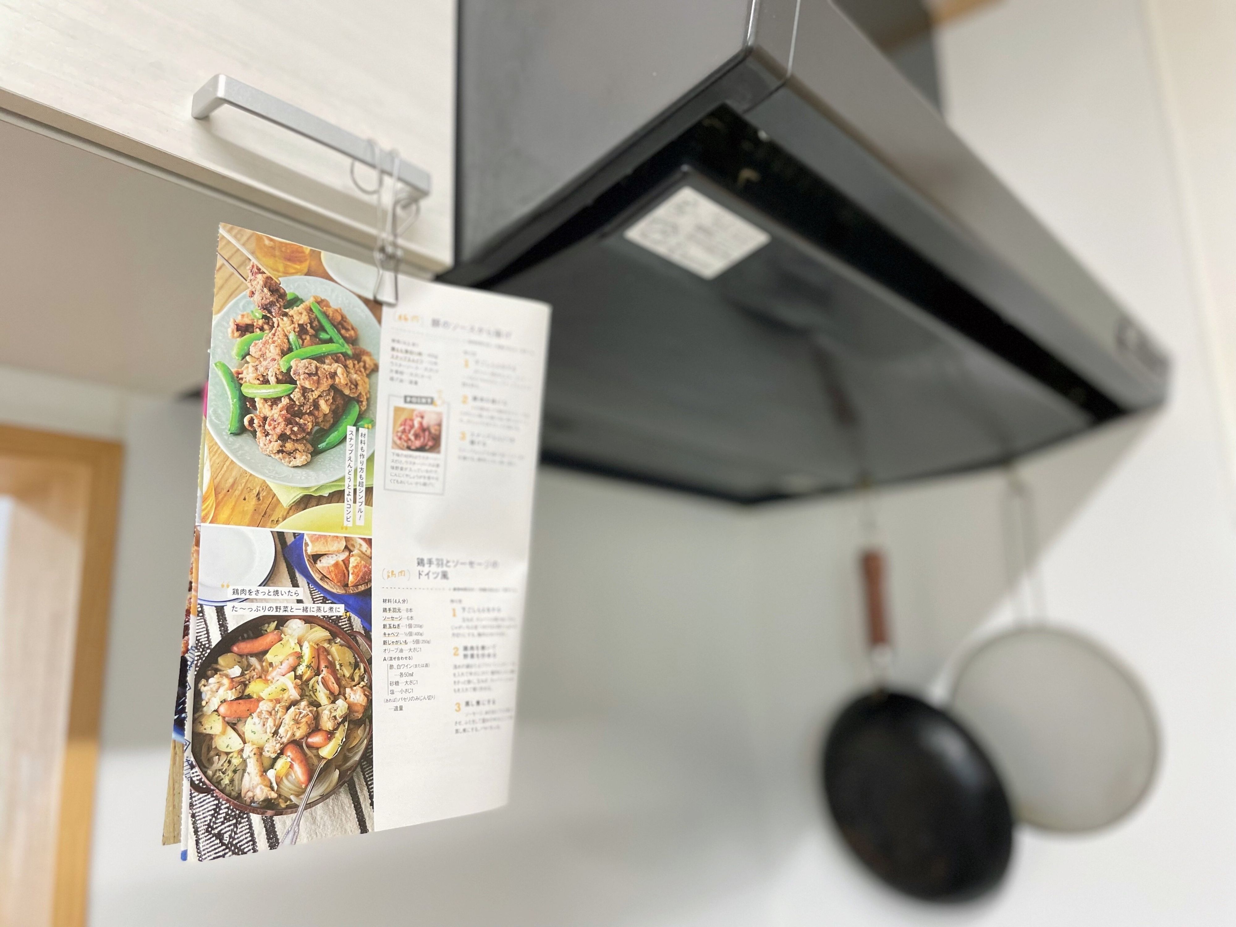 その他使える場所