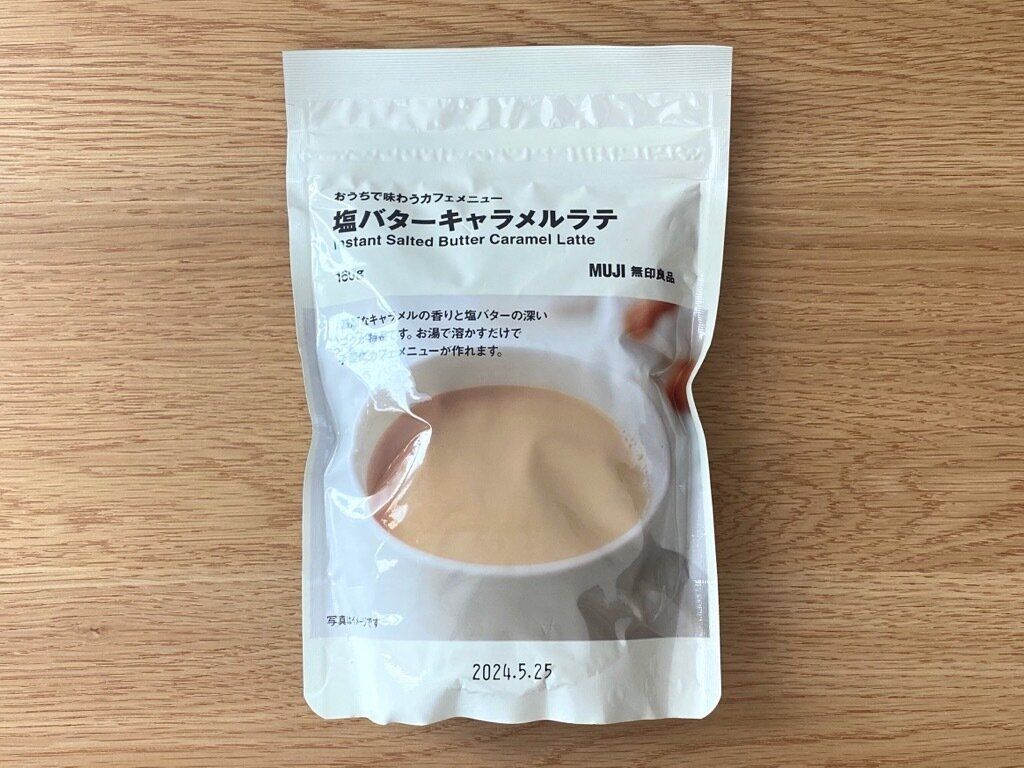 塩バターキャラメルラテ