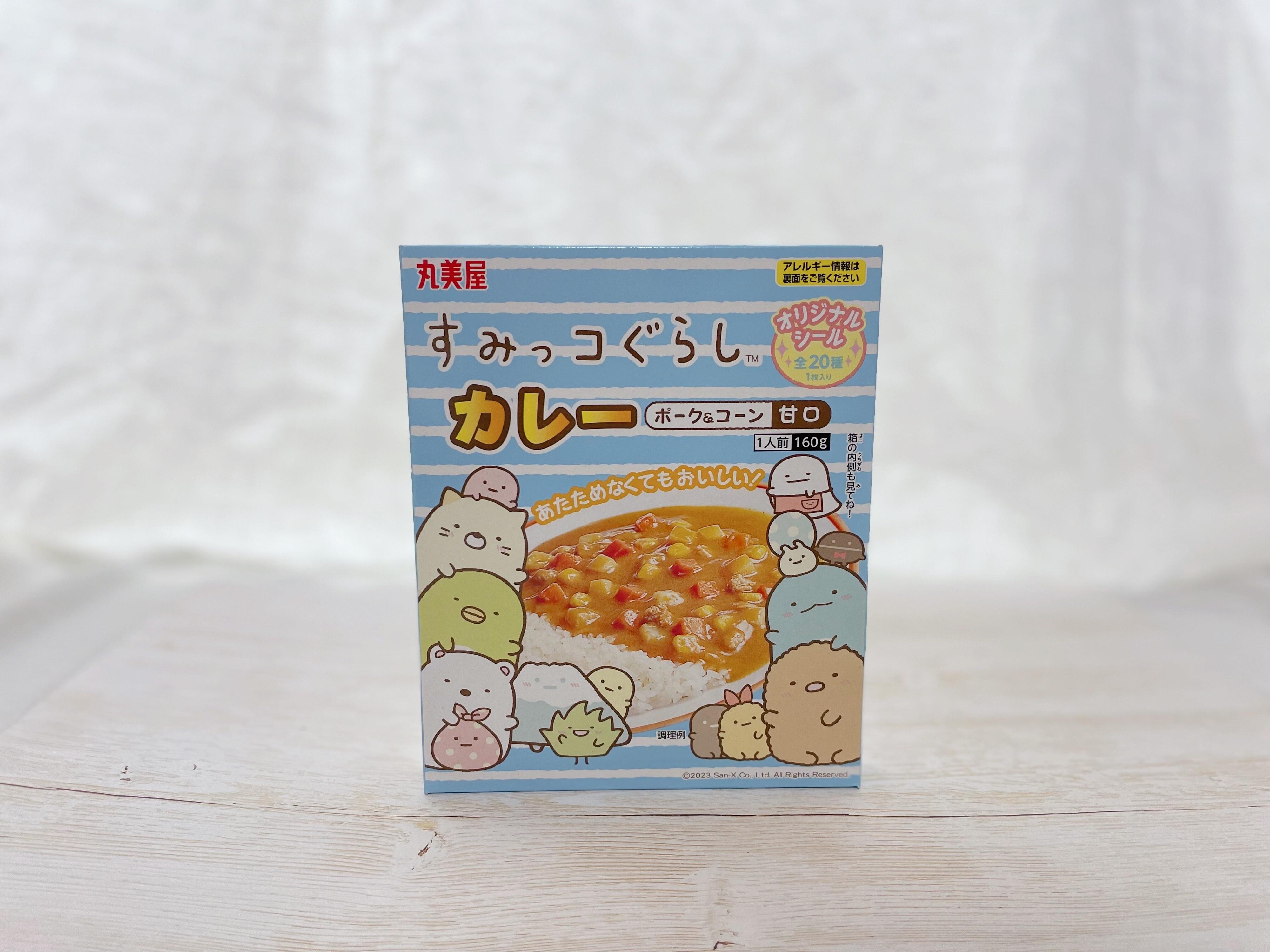 3．丸美屋 すみっコぐらしカレー