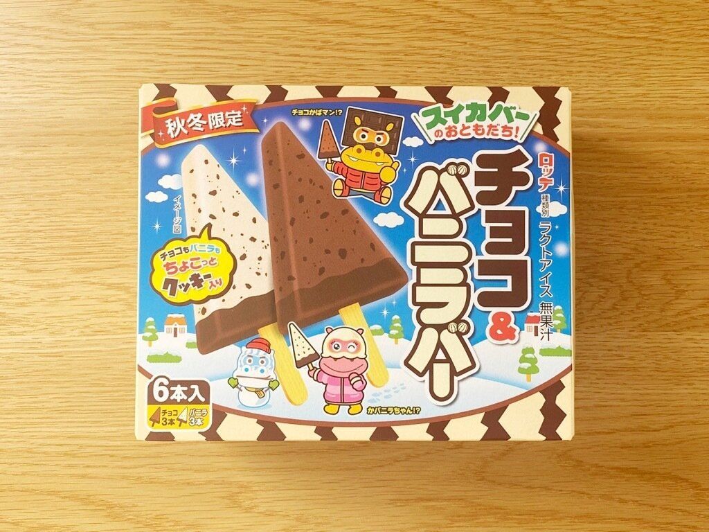 スイカバーのおともだちチョコ＆バニラバー