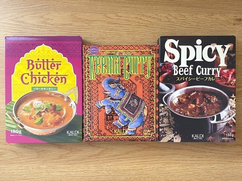 バターチキンカレー キーマカレー スパイシービーフカレー