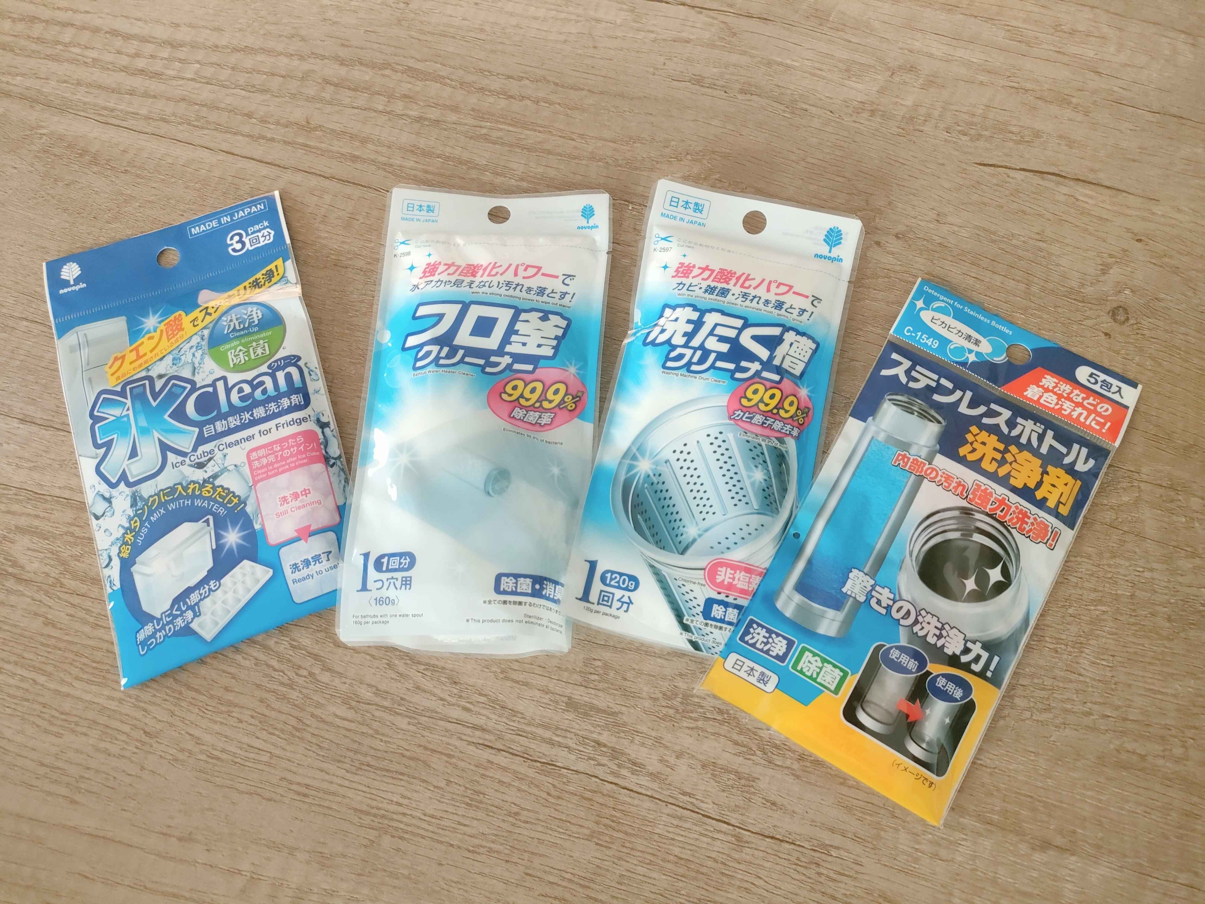 100円ショップでそろう掃除アイテム