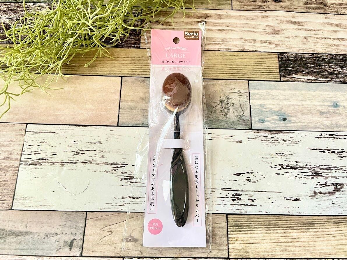 パッケージ入りの歯ブラシ型メイクブラシ