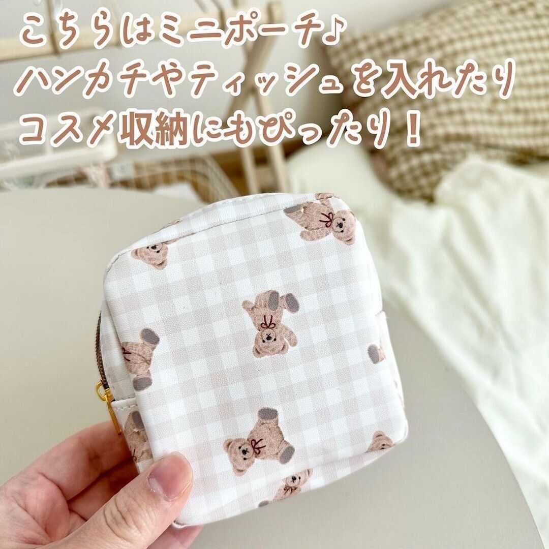 くま柄がオシャレなミニポーチ