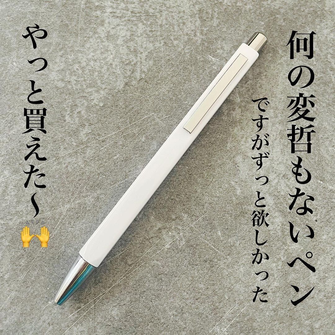 地味に便利なマグネット付きボールペン