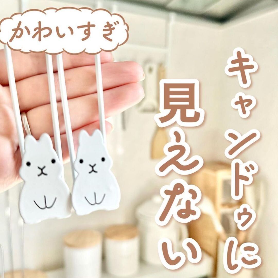 引っ掛けるのにちょうどいいフック