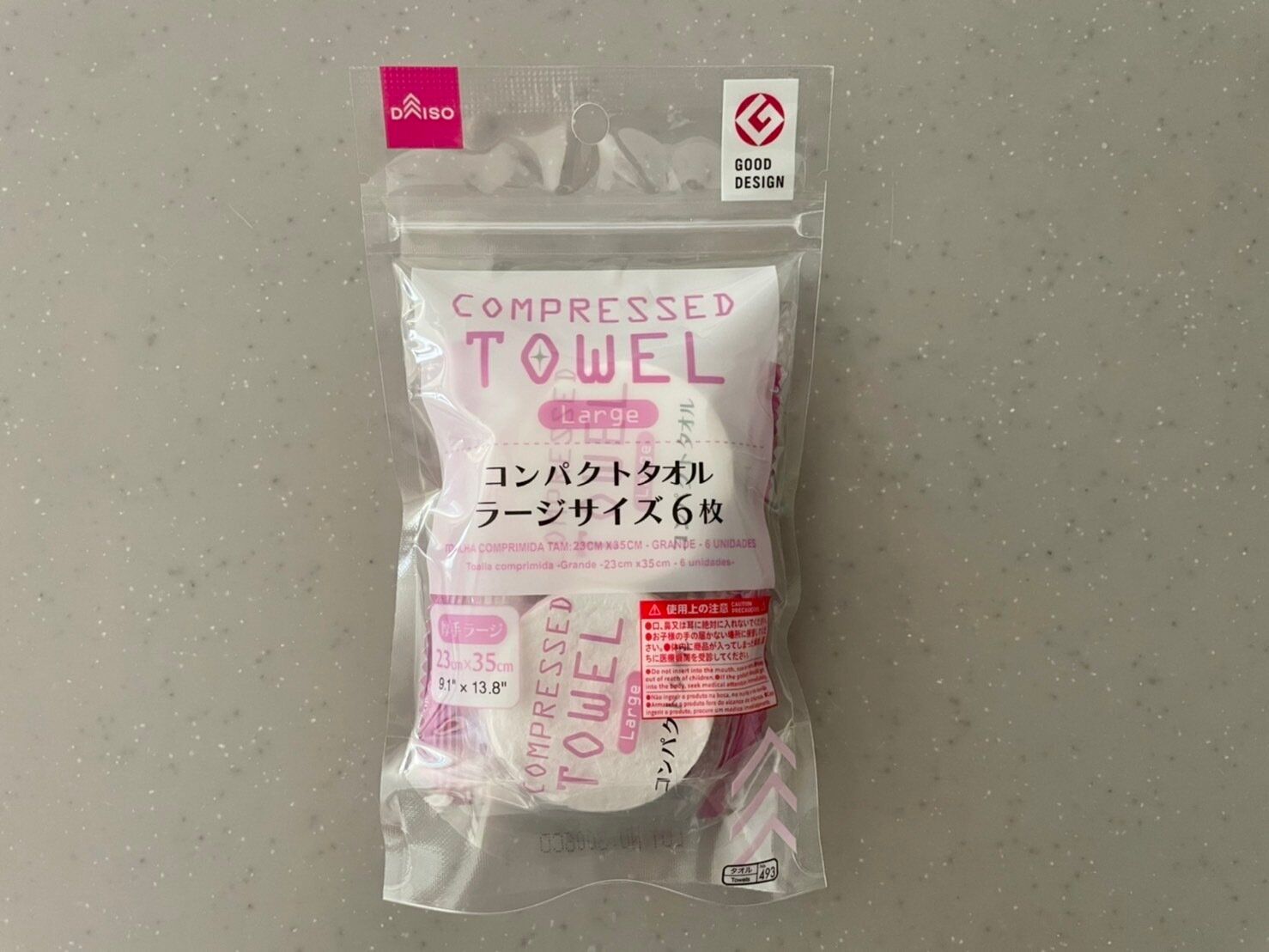 驚き!コンパクトすぎるタオル!普段使いからお出かけや旅行時にも便利!