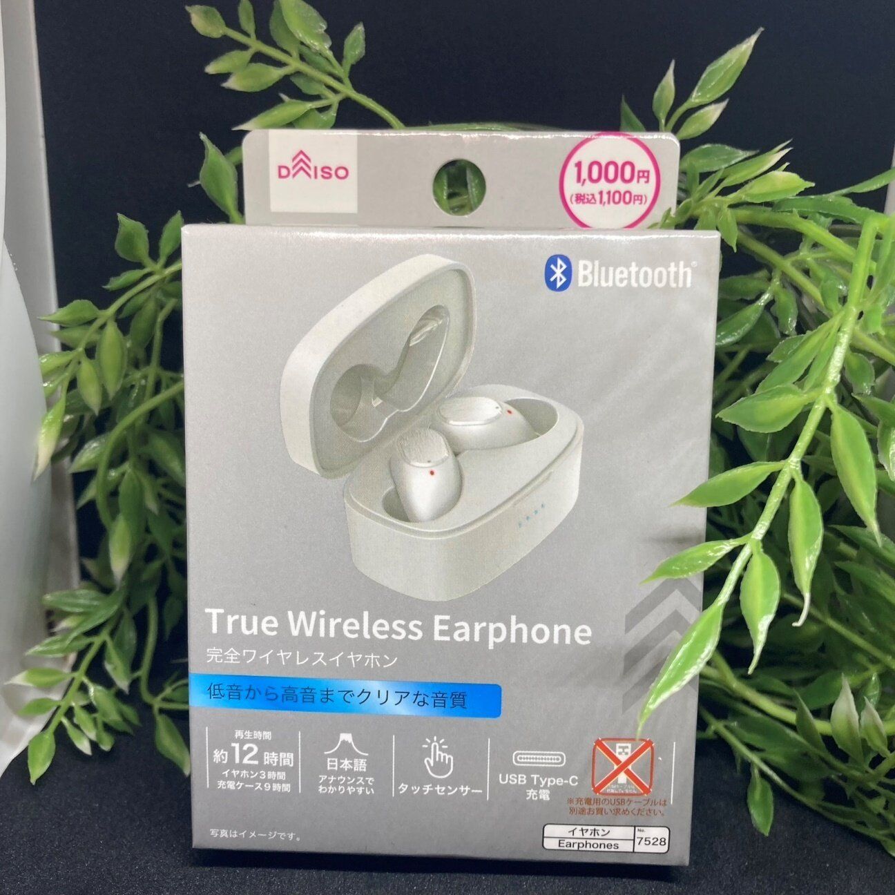 おすすめ1：進化した「完全ワイヤレスイヤホン」