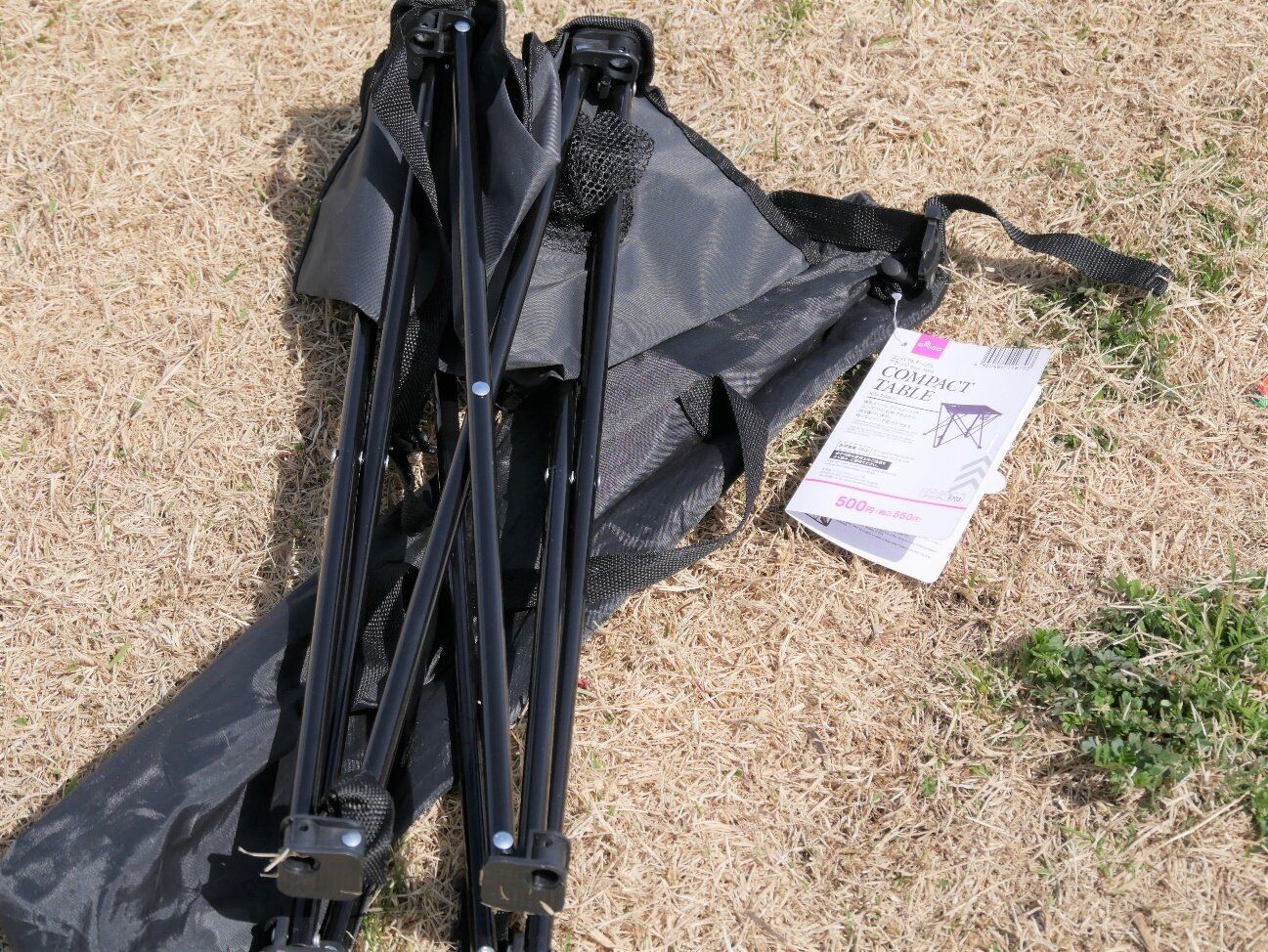 おすすめ4：ゆっくり外でリラックス「コンパクトテーブル」