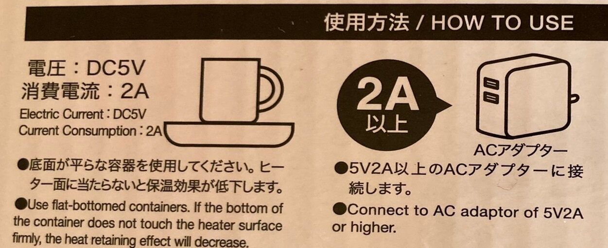 【ダイソー】550円だけどこれは買い！冬に活躍間違いなしの優秀アイテム