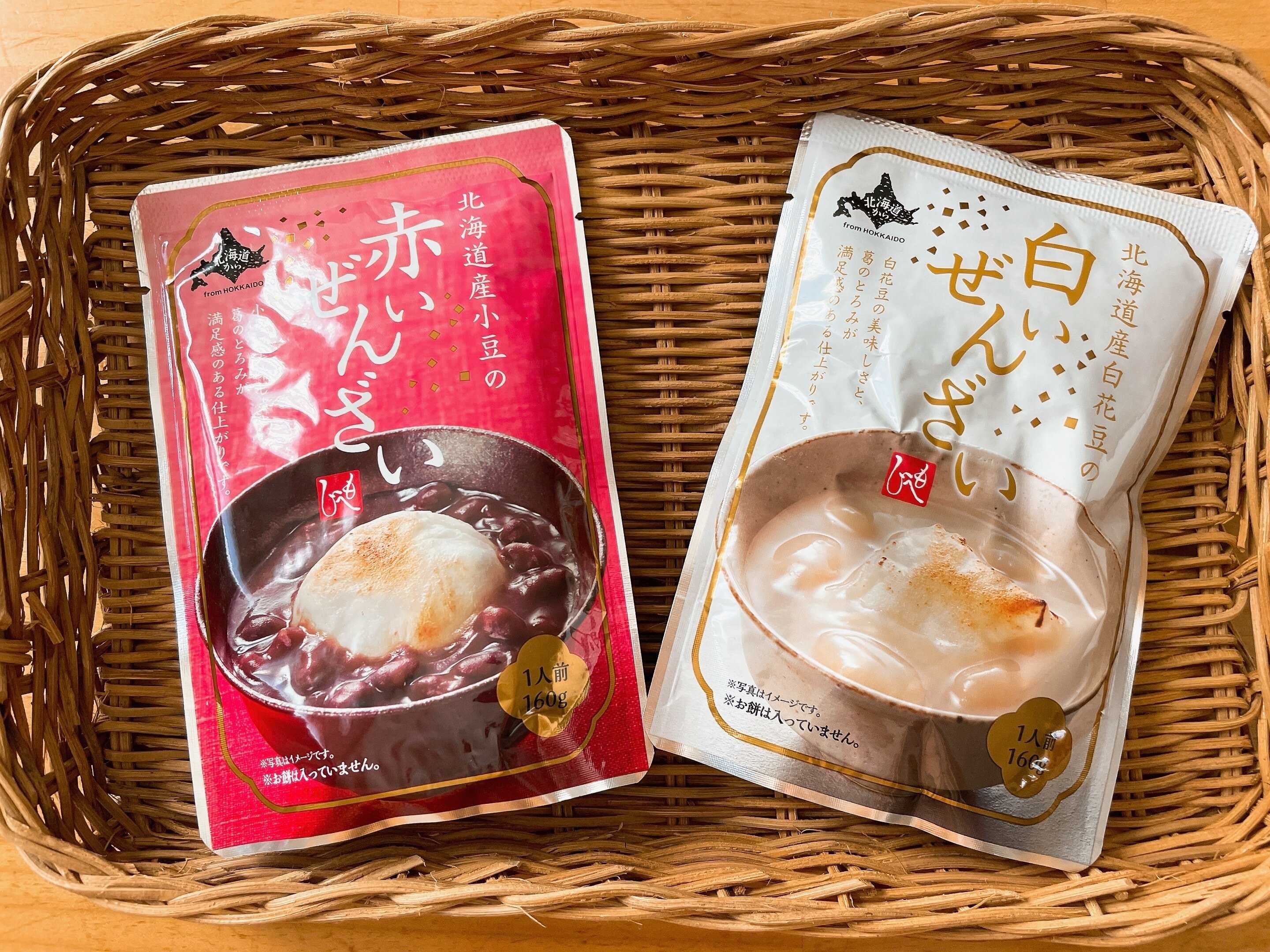 赤いぜんざい白いぜんざい