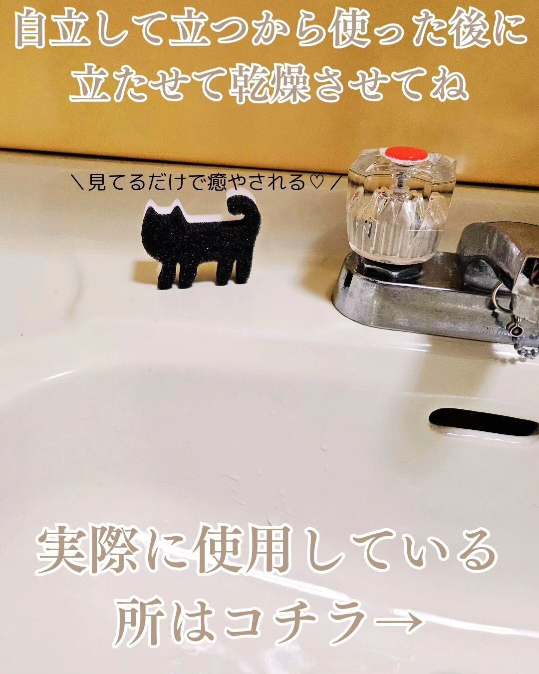 【セリア】ネコ型で楽しく掃除!「メラミンスポンジ」