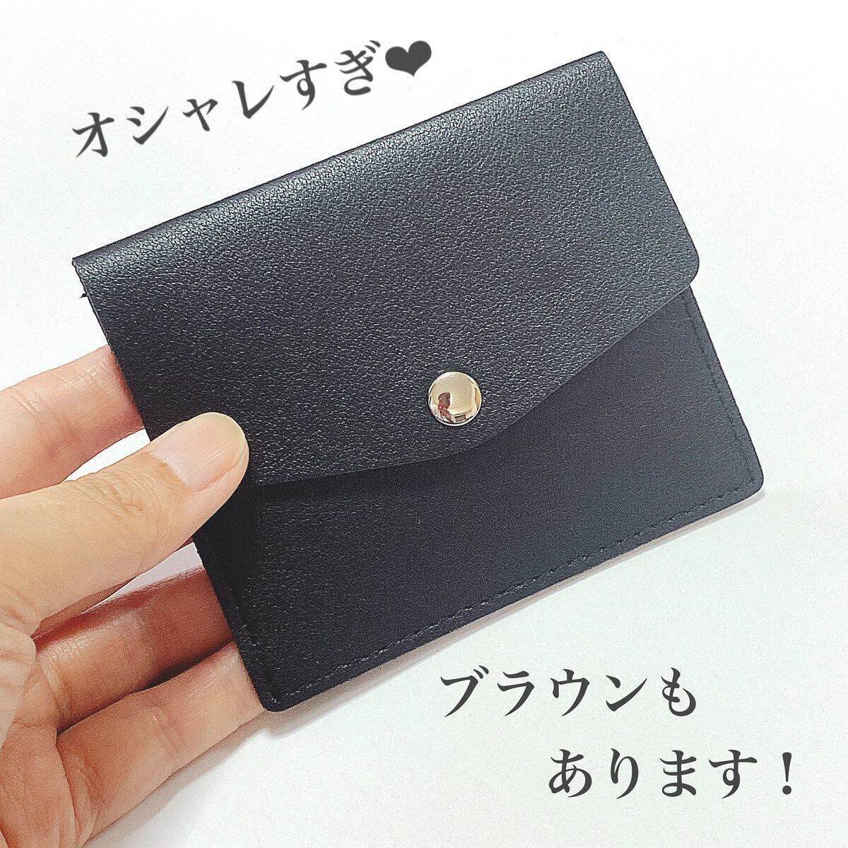 【セリア】高見え！おしゃれでコンパクトなコインケース