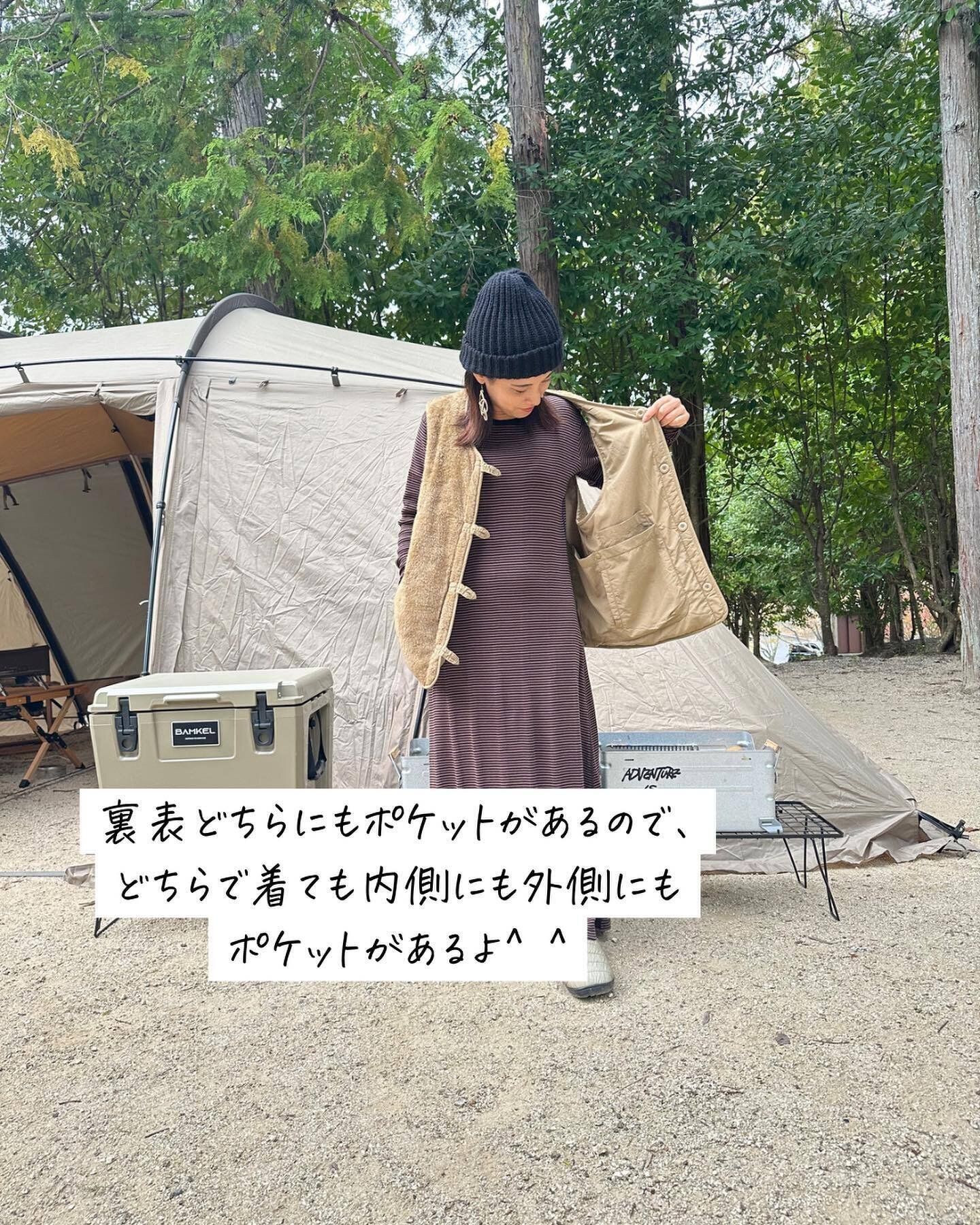 リバーシブルで着られる「フレイムテック(R)アウトドアワーク2WAYベスト」