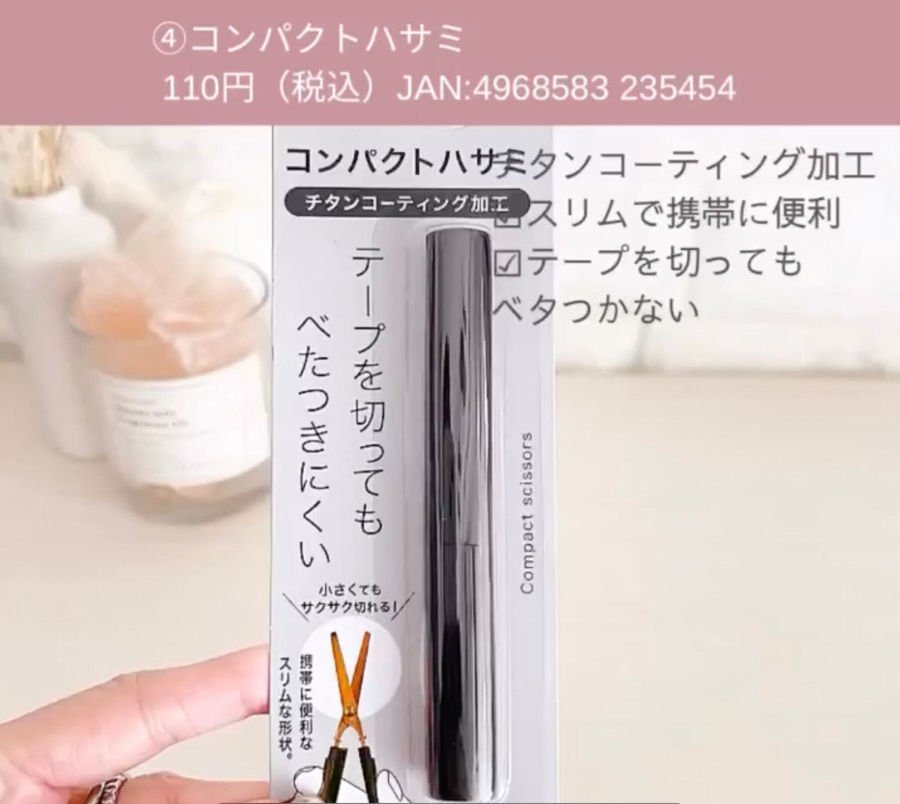 パッケージはこちら！お店でぜひチェックして！