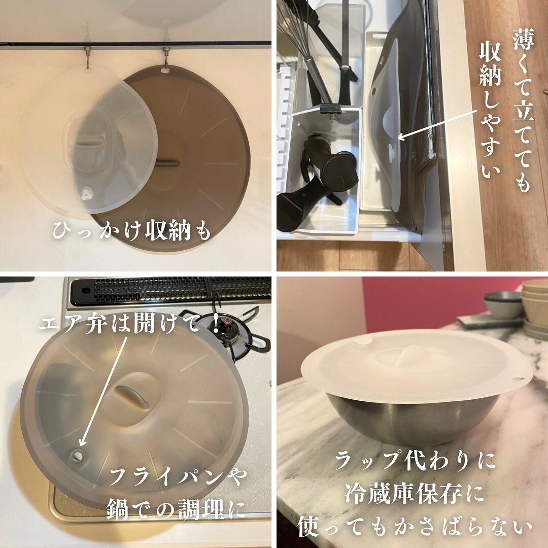 【ダイソー】エコでマルチ！シリコーンふた