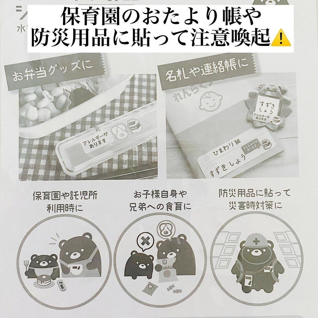 【キャンドゥ】貼るだけで注意喚起につながる