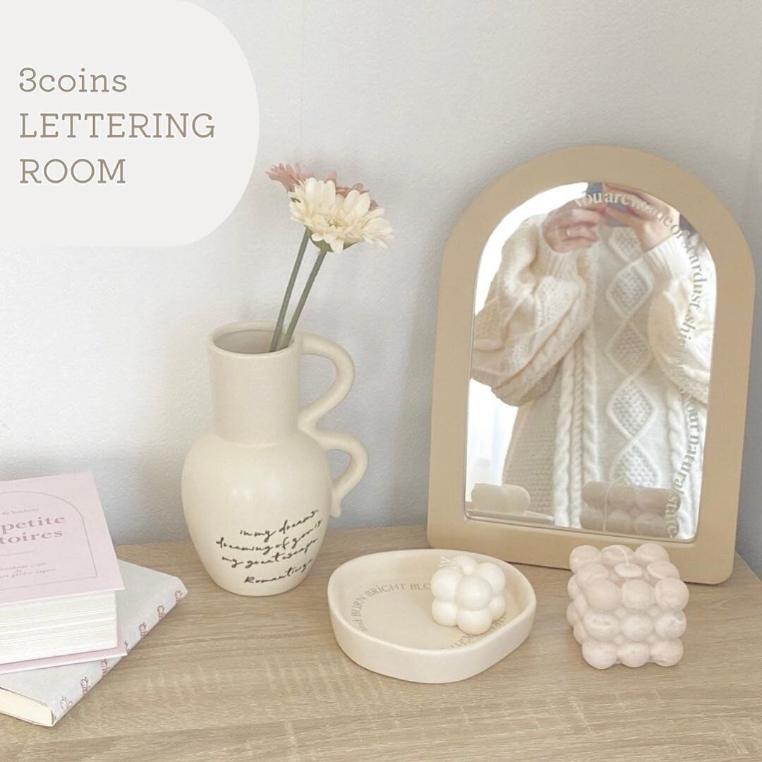 花を生けてもそのまま飾っても楽しめる、フラワーベース