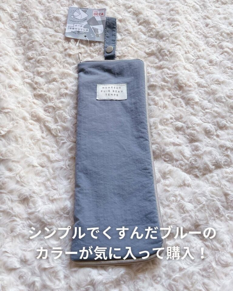 持っててよかった！【キャンドゥ】「しっかり吸水」「1個で3種対応」おでかけに役立つ便利グッズ